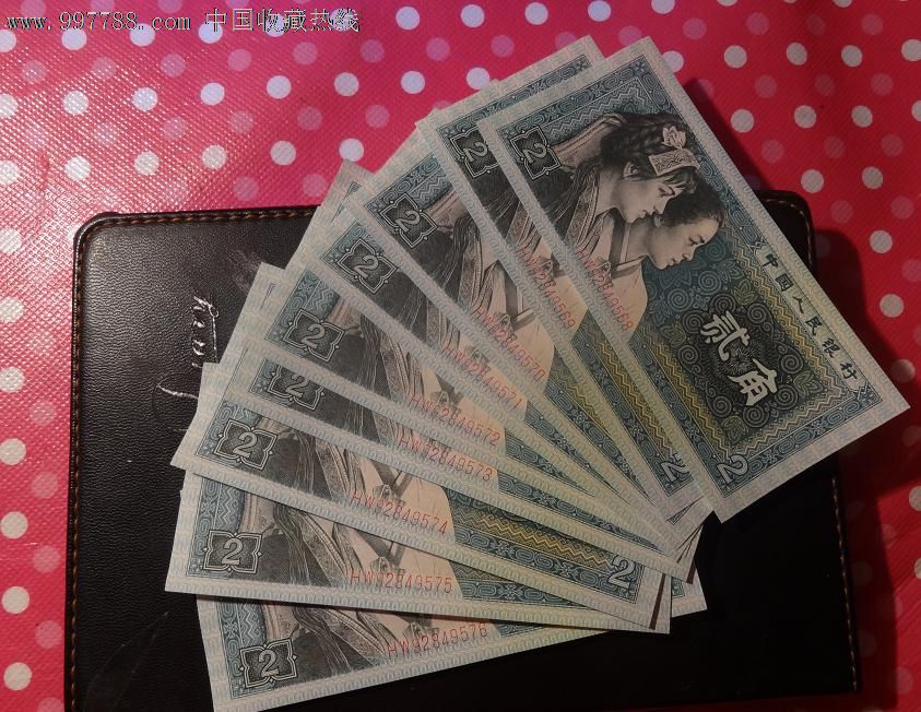 8002强荧光(金丝猴)