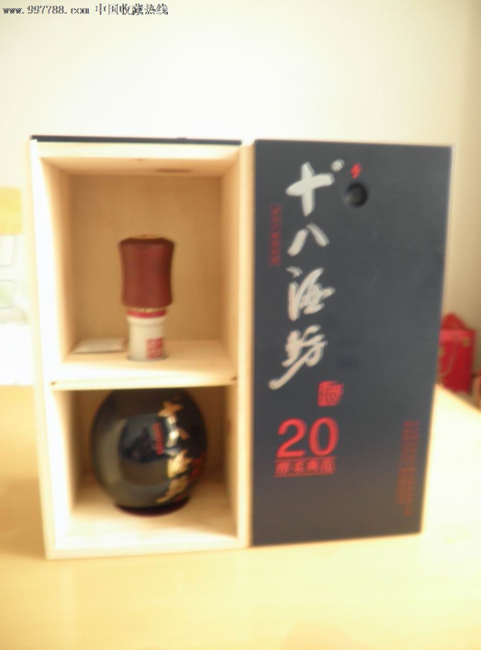 十八酒坊20醇柔典範酒瓶