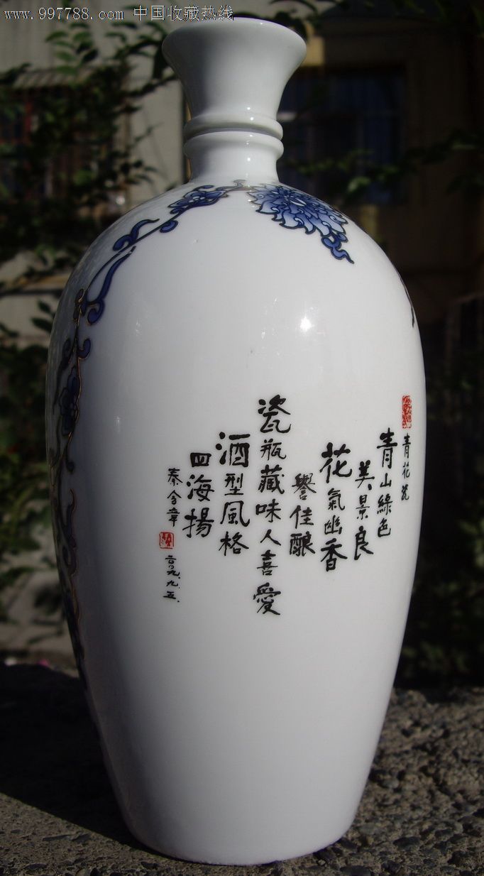 jp-579青花瓷酒:30年份原奖1000ml配诗"青花瓷"