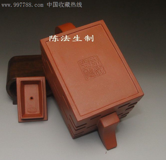 宜兴紫砂壶.工艺美术师陈法生手制.红泥双喜壶