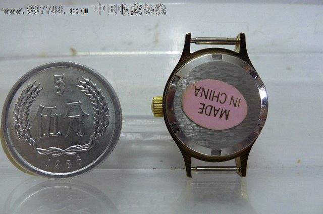 国产青岛金锚牌(早期)17钻全机械女表一块