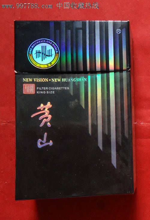 黄山--新视界,烟标/烟盒,卡标,含焦标,正常流通标,单标,嘴标84s,直式