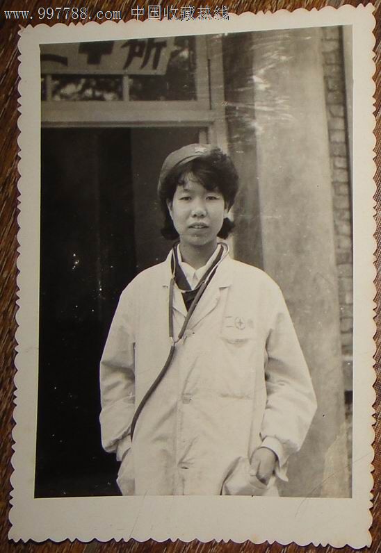 女军医,老照片,个人照片,七十年代(20世纪),黑白,1-2寸,有齿边,有签名