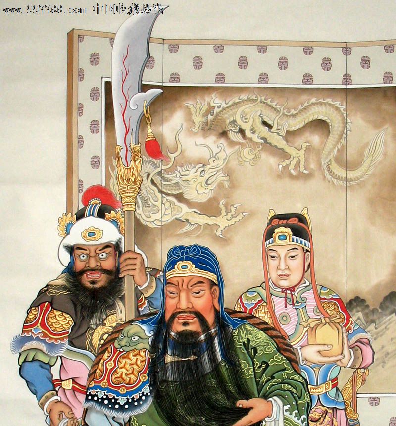 国画,人物,四尺,关帝圣君(三君图),mj317