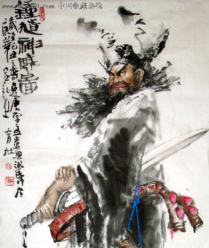 国画,人物,时育林,四尺,钟馗神威,20485