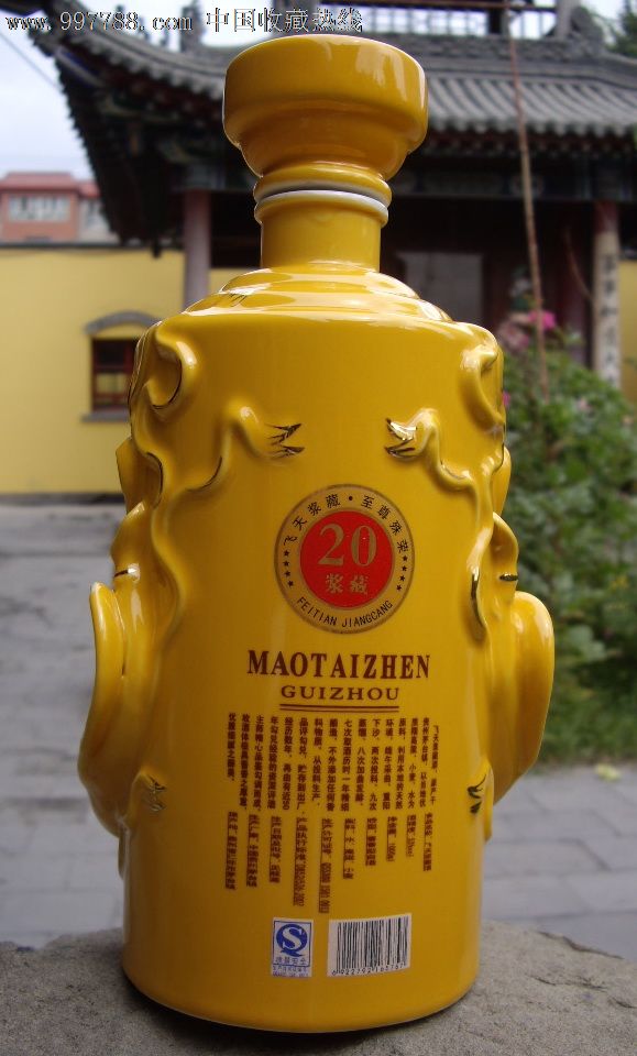 jp-291飞天酱藏酒:20年酱藏1000ml