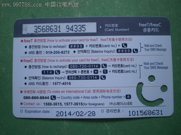 韩国买电话卡和签证有关系吗