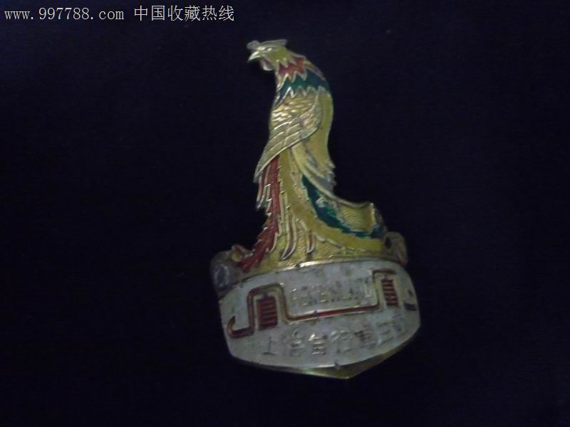 0000元_第4张_7788收藏__收藏热线