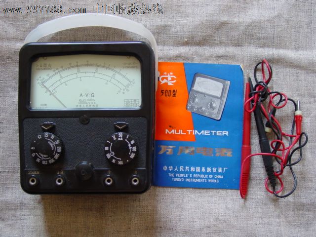 500型指针万用表(包邮)