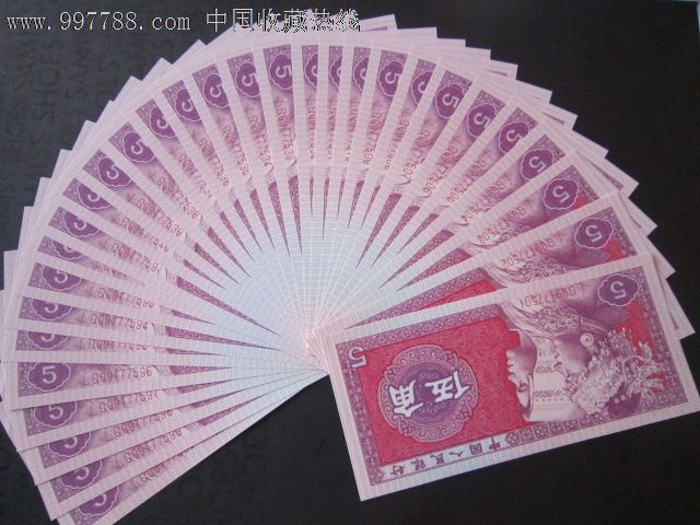 8005绝品中国鸡血红3个标准10连号,给香港的朋友,大家勿点