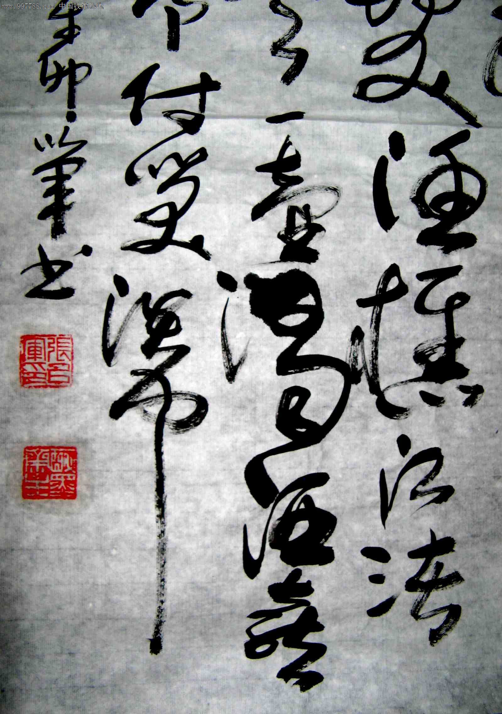 首页 零售 书法原作 >> 山东实力派书画家三尺狂草录唐诗杨慎《临江仙