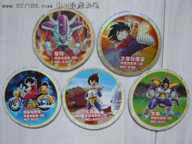 独家推出—新火爆七龙珠(003-044)圆形卡5枚不同,背面完全相同