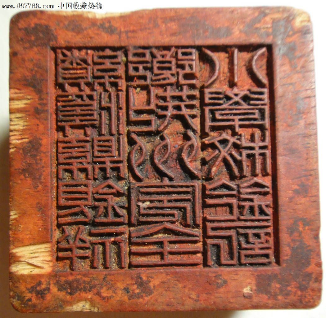 绩溪县银祥乡荆州完全小学校钤记