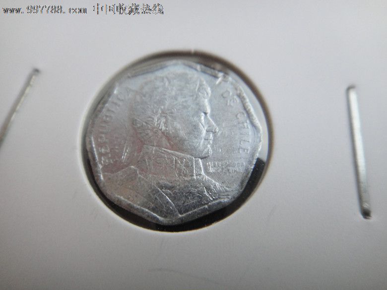 世界上最小的钱币小图片