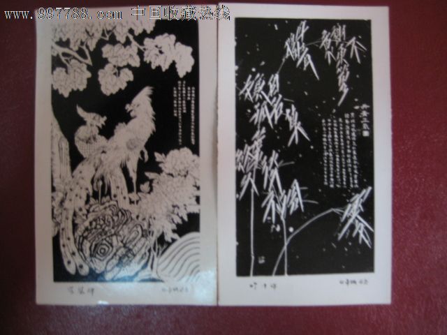 白帝城:凤凰碑与竹叶碑_门票_洞庭船歌【7788收藏__收藏热线】
