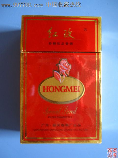 红玫小字警句焦15