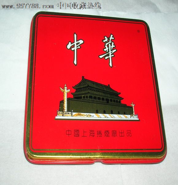 中华香烟铁盒图片