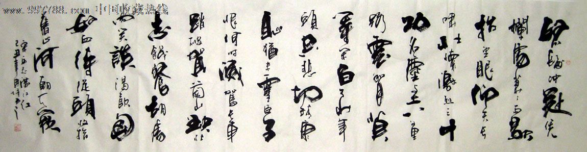 2010-2019年,横幅,,行书,,八尺240×124,宣纸,, 简介: 岳飞《满江 