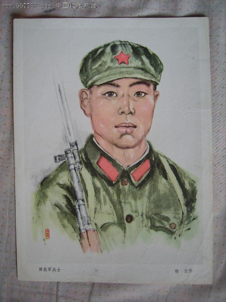 革命战士图片绘画简单图片