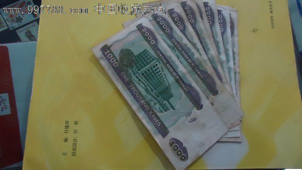 缅甸1000元纸币图片图片
