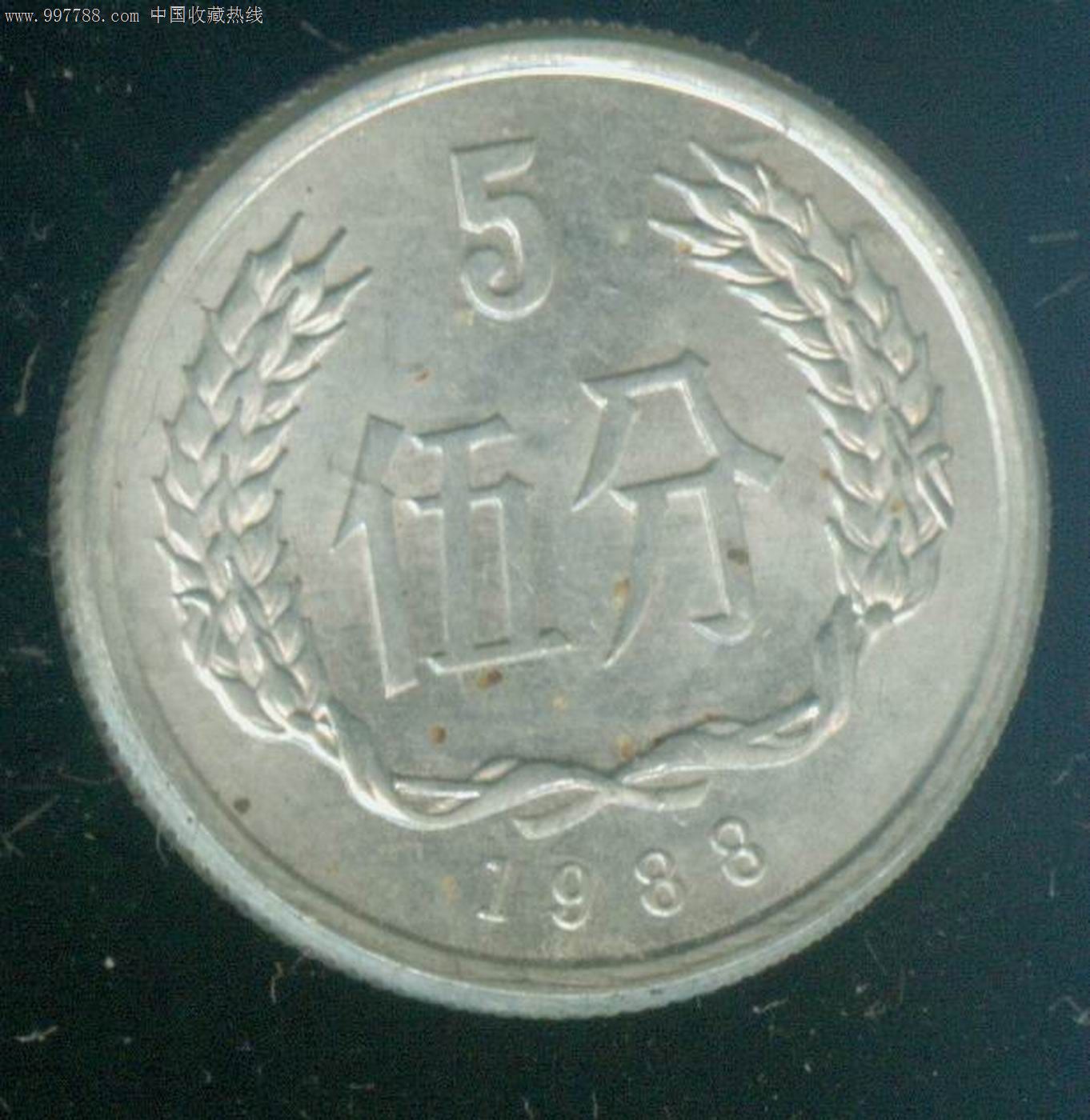 三套,普通号码,,其他冠号,,,,,五分,纸币,,号码成组 简介: 2套5分硬币