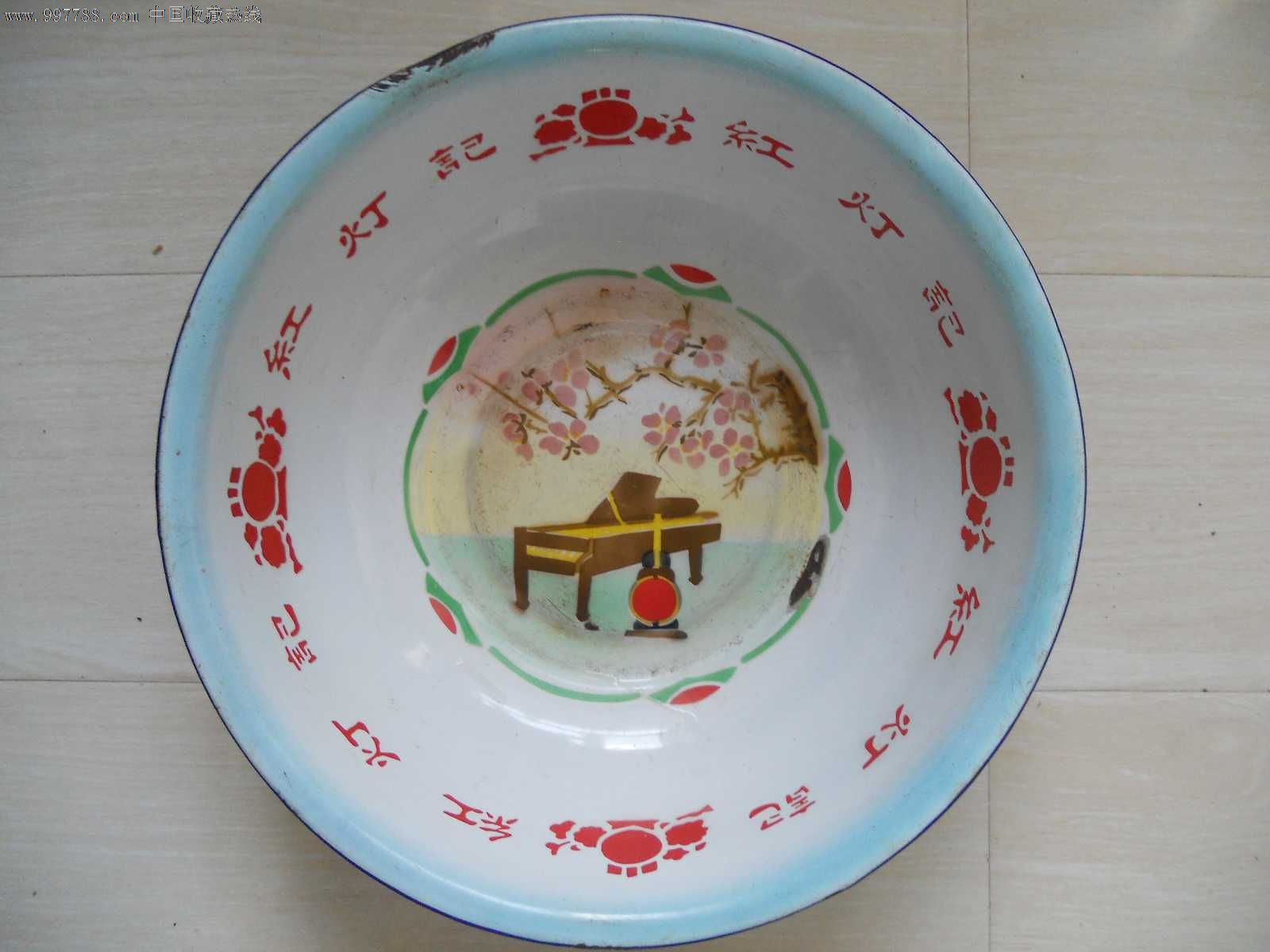 文革洗脸盆—红灯记