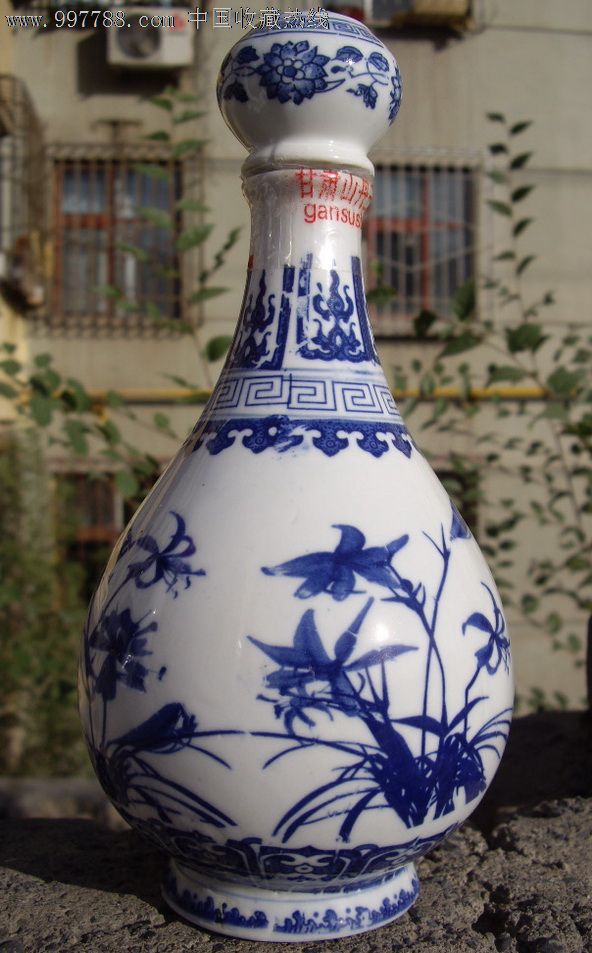 jp-155山丹红酒:窖藏青花瓶-价格:25元-se13802361-酒瓶-零售-7788