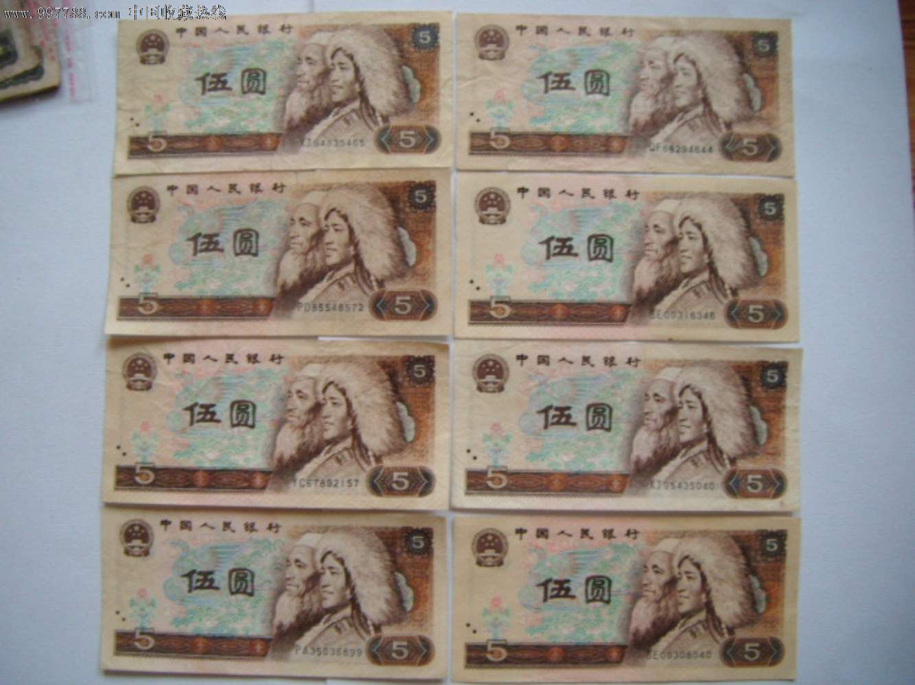 人民幣1980年5元流通品8張,人民幣,第四套,普通號碼,長冠號,五元,紙幣