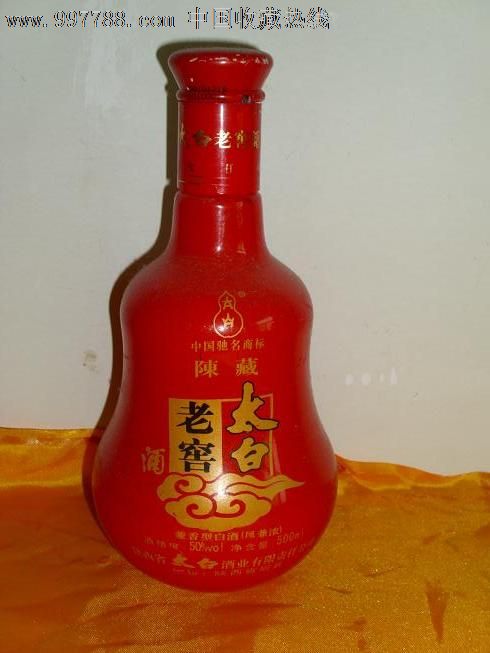 马鞍山太白酒图片