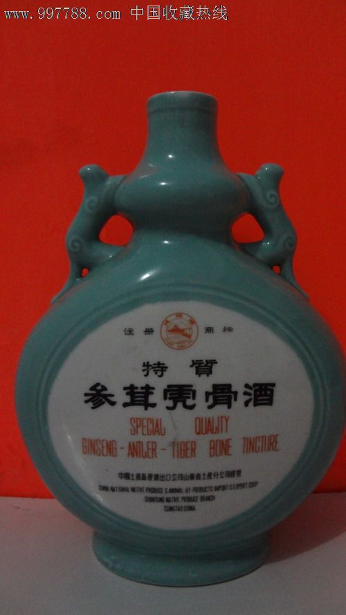 陶瓷艺术酒瓶【参茸*骨酒】/老虎图案一斤装