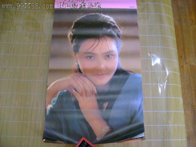 90美女演员周晓芬