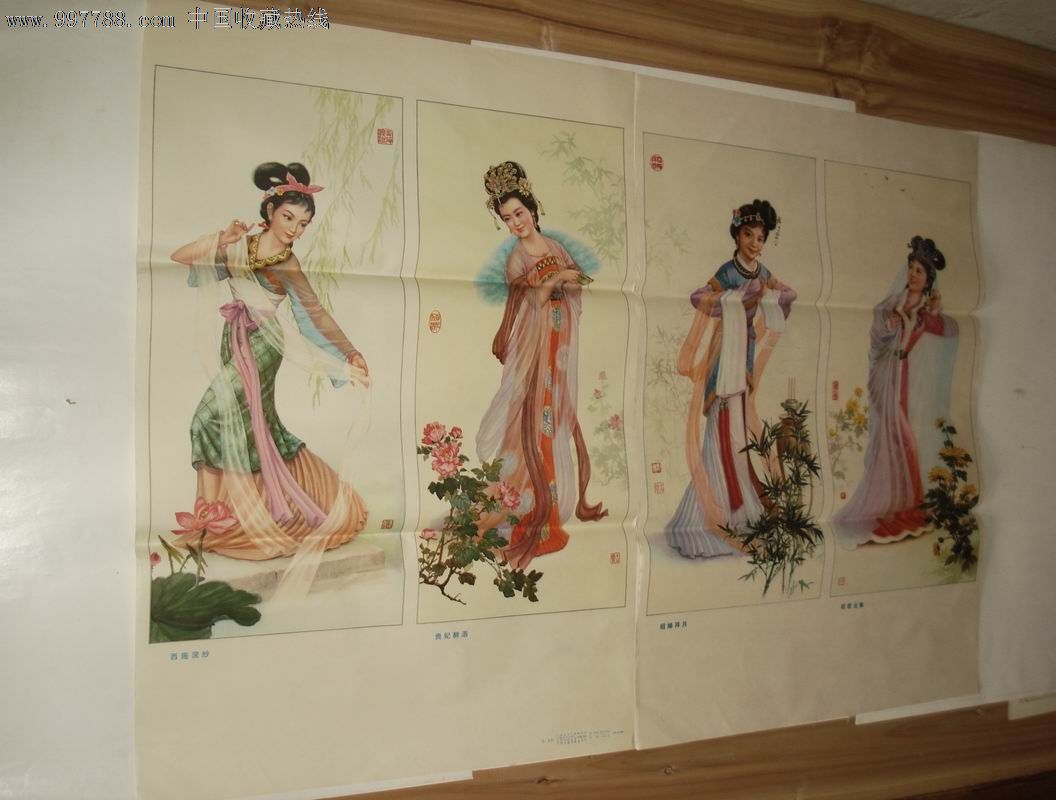中国古代四大女中豪杰图片