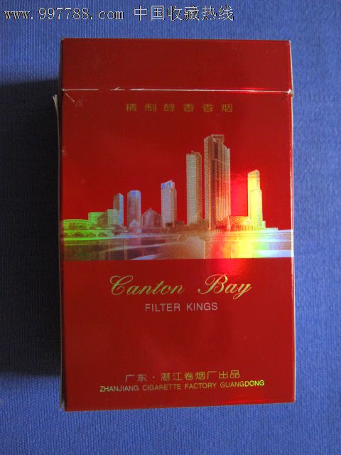 广州湾红色大字警句焦13-烟标/烟盒--se13885021-零售-7788收藏__收藏