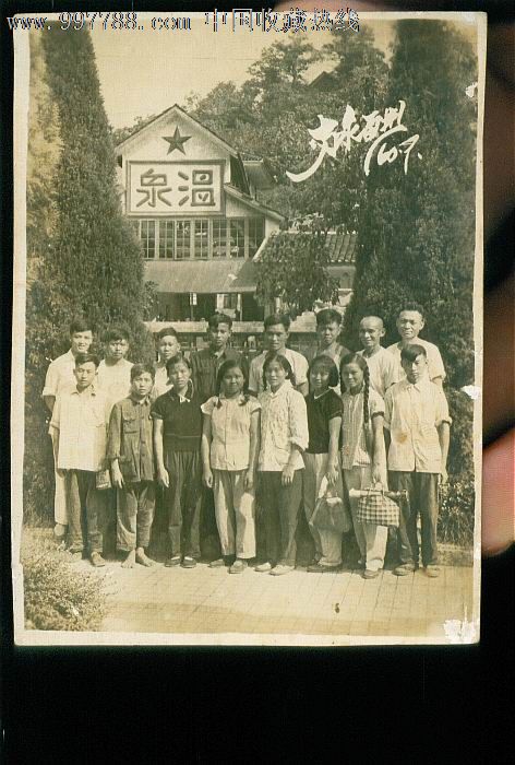 60年南泉留影-老照片--se13891001-零售-7788收藏__中国收藏热线