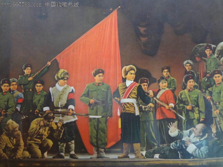 老宣传画珍品-样板戏《革命现代京剧,智取威虎山》宣传画,年画/宣传画