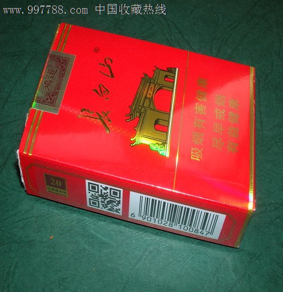 软长白山(新版)