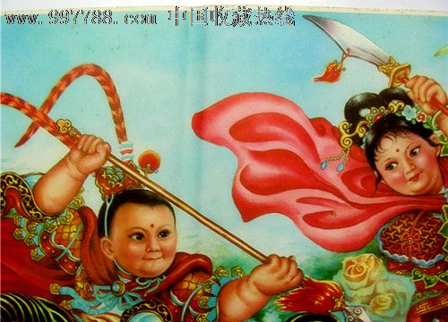 樊江关(娃娃戏赵祥林绘)-se13896321-年画/宣传画-零售-7788收藏