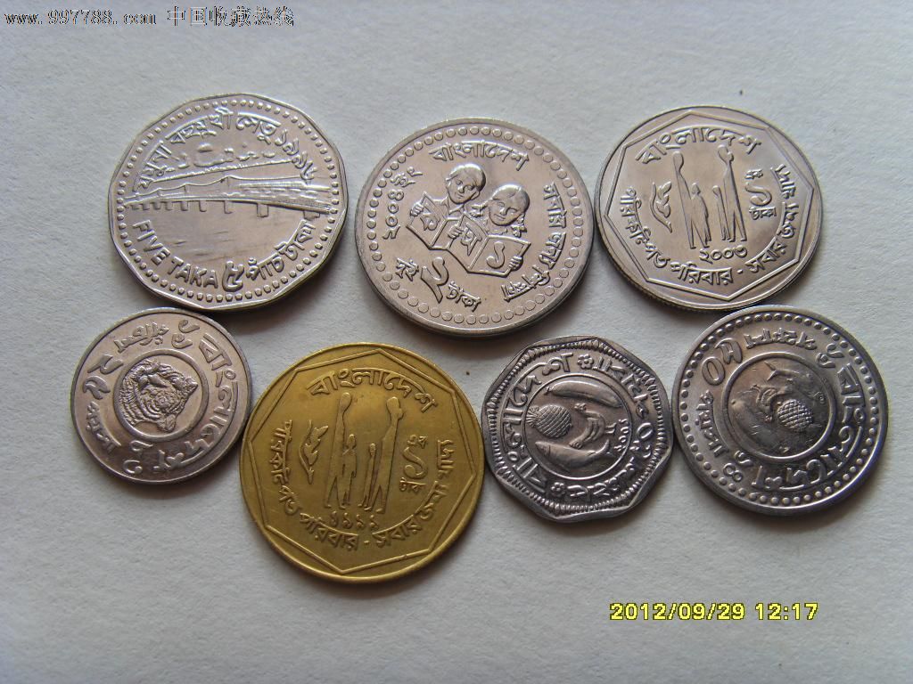 孟加拉7枚一套硬币.-se13915774-外国钱币-零售-7788收藏__收藏热线