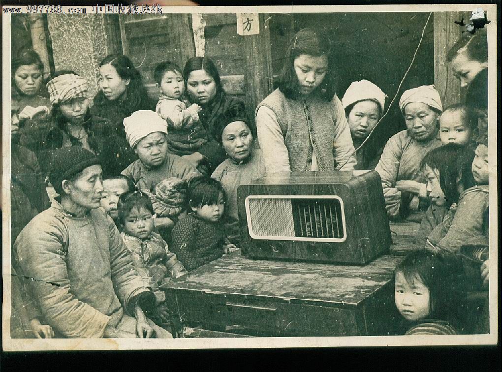 村里第一台收音机-se13934297-老照片-零售-7788收藏__中国收藏热线