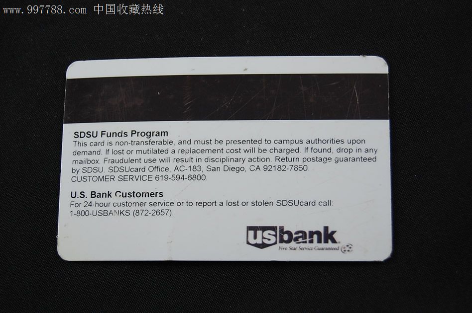 美国圣迭戈大学学生卡_第2张_7788收藏__收藏热线