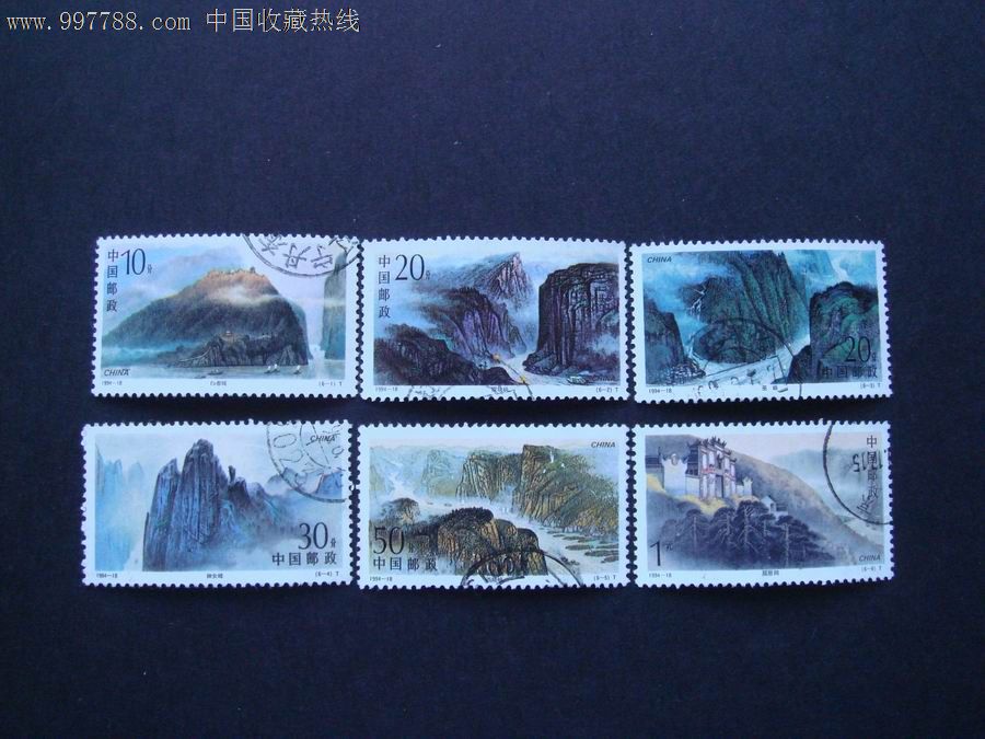 邮票                                    "商品>>>>￥510品·1995-4