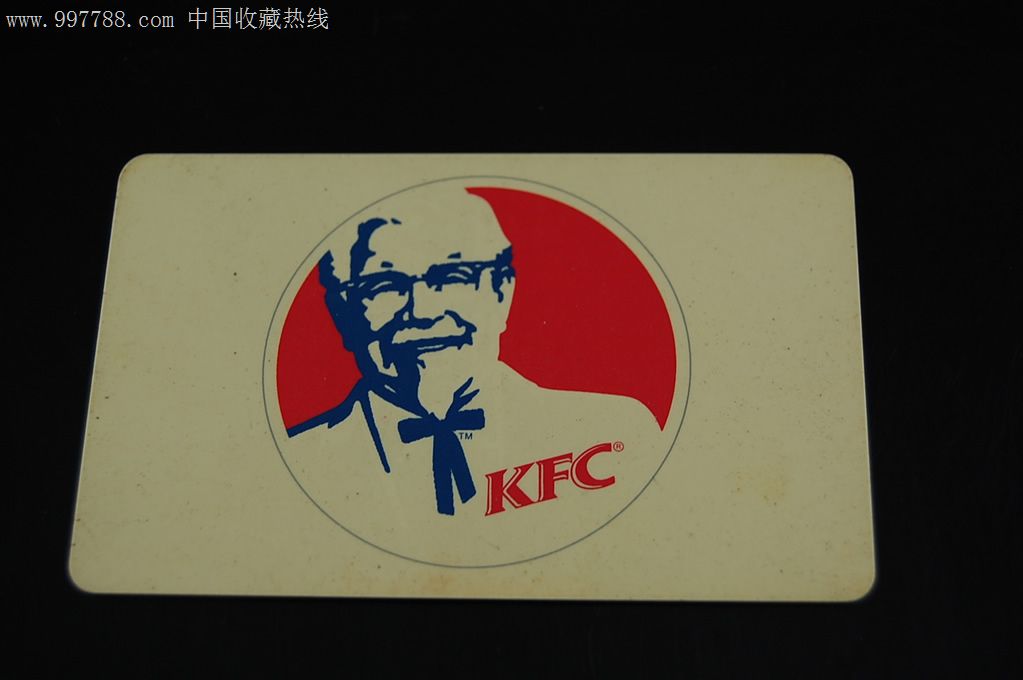 肯德基员工卡-kfc