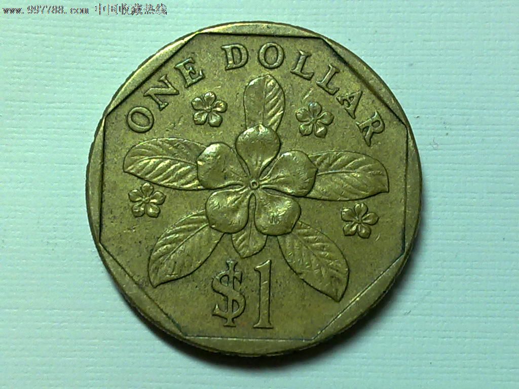 新加坡1990年1元