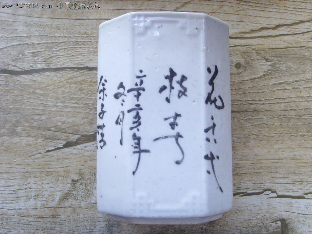 民国彩绘花鸟8角型笔筒(辛亥年,余子清作)