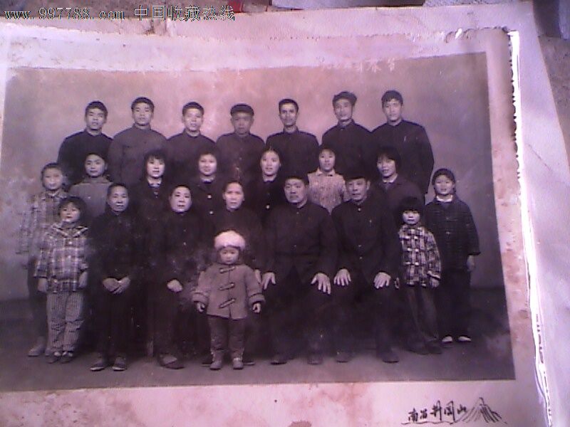 同一个大家庭五十年代和七十年代合影_第6张_7788收藏__中国收藏热线