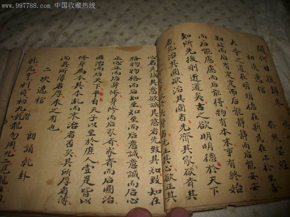 稿本-拜祖礼仪书[告祖-家奠成服义节诗词,朝夕奠通用诗词等]4册合订