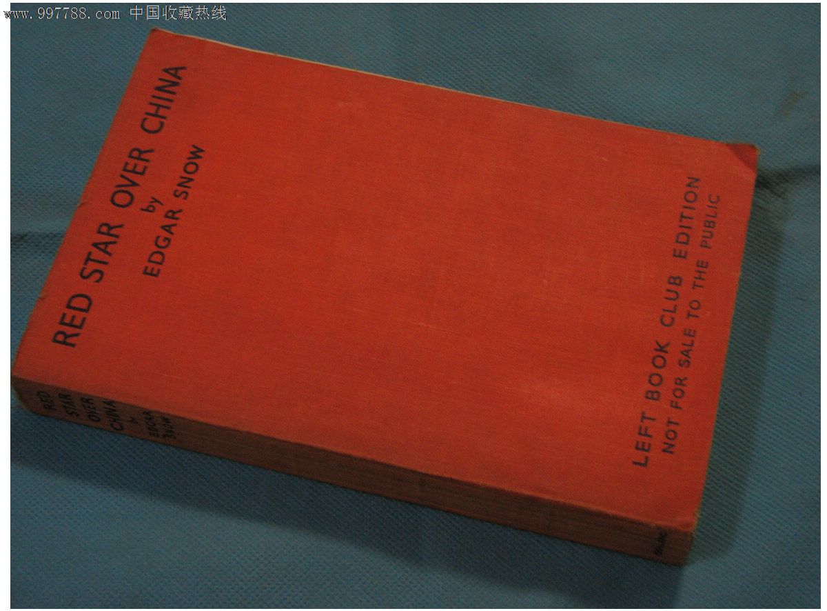 1937年英文1版《红星照耀中国》埃德加.斯诺著-非常新