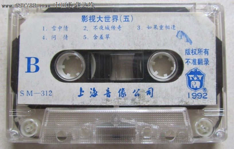 影视大世界(五)亲心唤我心