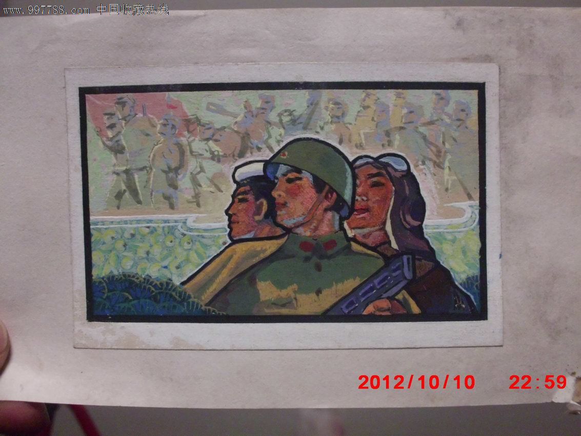 海陆空三军人物彩色手绘稿一张