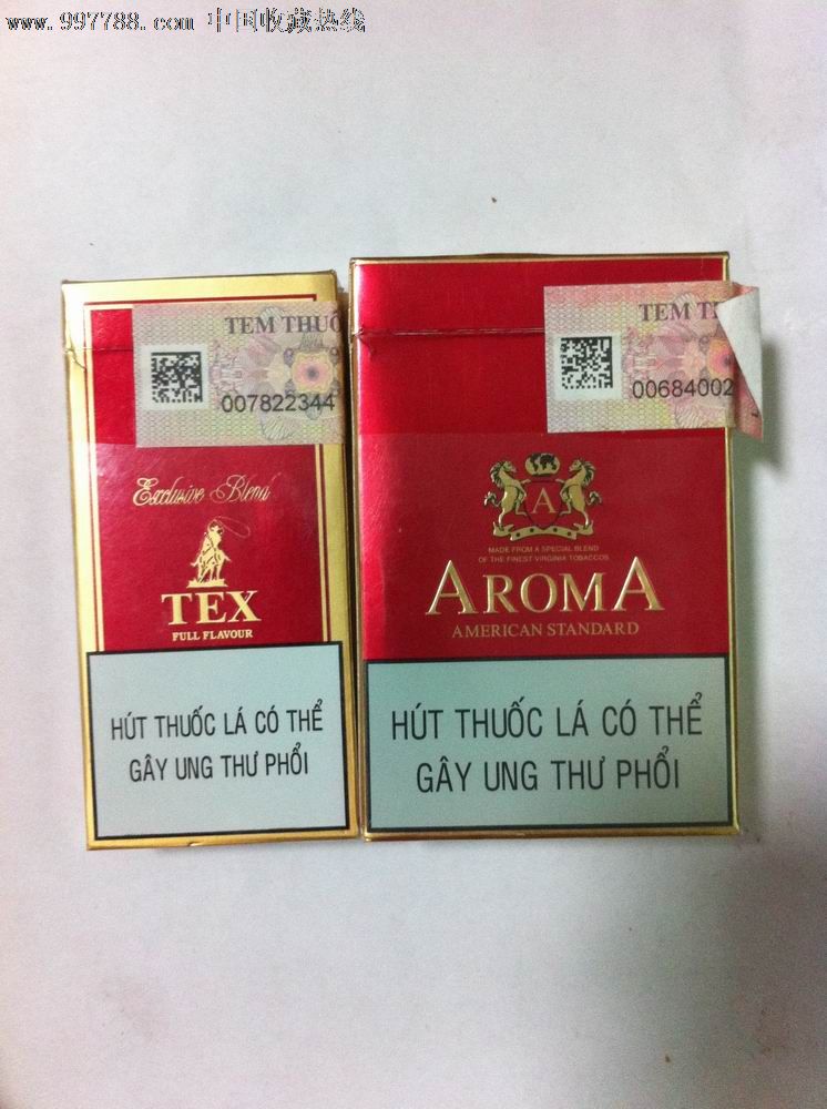 越南香烟一对